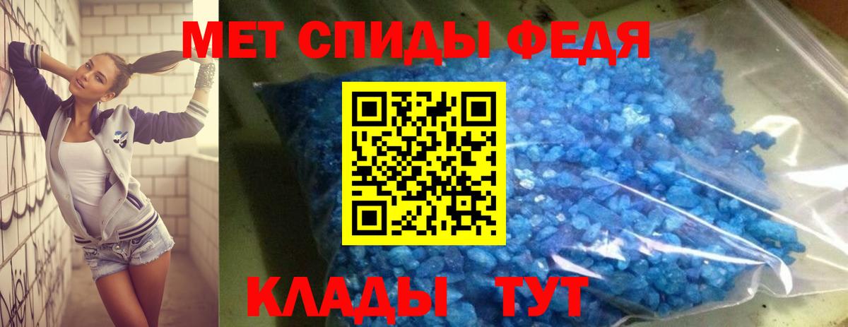 Амфетамин VHQ Шахты