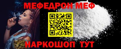 мефедрон Ликино-Дулёво