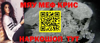 мефедрон Ликино-Дулёво