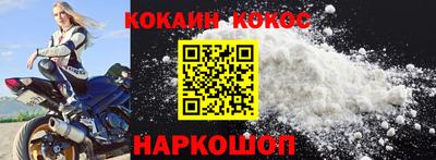 мефедрон Ликино-Дулёво