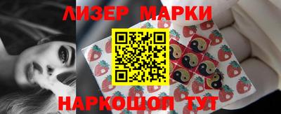 мефедрон Ликино-Дулёво
