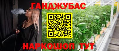 марихуана Ливны
