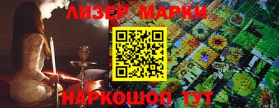 мефедрон Ликино-Дулёво