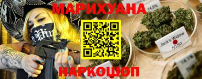 марихуана Ливны