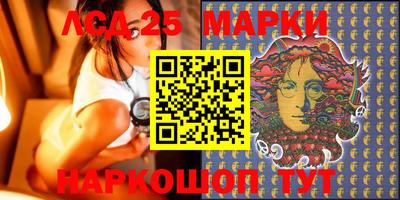 марихуана Ливны
