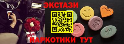 мефедрон Ликино-Дулёво