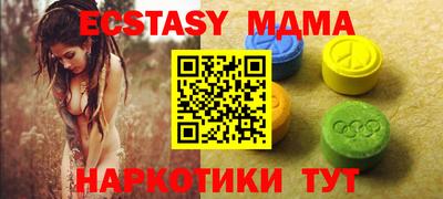 марихуана Ливны
