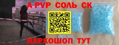 мефедрон Ликино-Дулёво