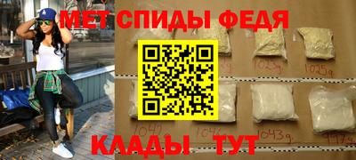 мефедрон Ликино-Дулёво