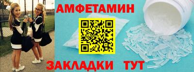 марихуана Ливны