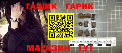 мефедрон Ликино-Дулёво