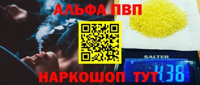 марихуана Ливны