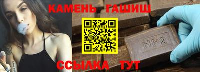 марихуана Ливны