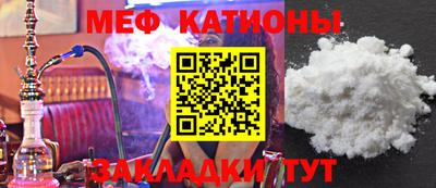 мефедрон Ликино-Дулёво