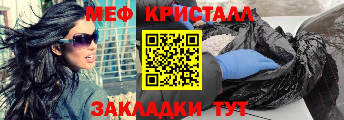 Шахты  Меф  Меф  Вход с VPN  МЯУ-МЯУ 4 MMC  МЕФ мяу мяу 