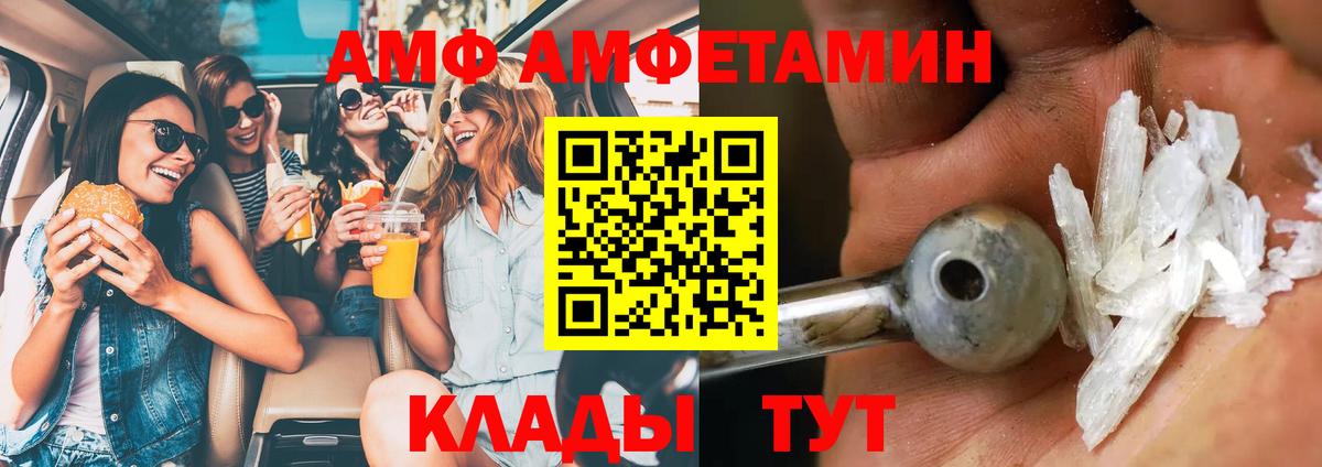 Первитин мет Шахты