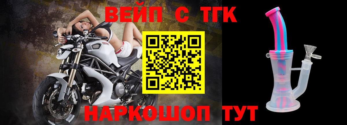 Шахты  ТГК гашишное масло  Вход с VPN 
